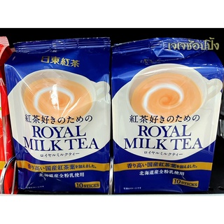 🧋ROYAL  MILK TEA ชานมญี่ปุ่น (10ซอง) ชาผสมนมจากฮอกไกโด อร่อย หวานกำลังดี ห่อสีน้ำเงิน ขนาด 140g