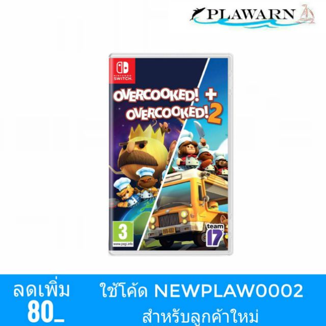 overcooked special edition