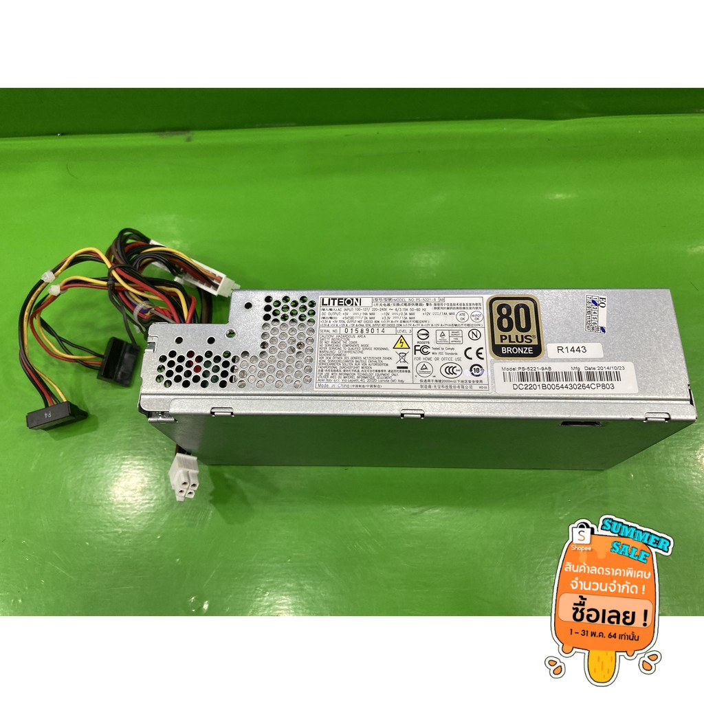 พาวเวอร์ซัพพลายacer  Power Supply Acer Veriton X4620G