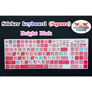 Bright pink square keyboard stickers (English only square)