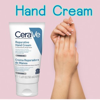 เซราวีรีแพร์ เรทีฟ แฮนด์ ครีม 50 มล. CERAVE REOARATIVE HAND CREAM 50ML