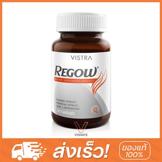 Vistra Regow วิสตร้ารีโกว์ 30 Capsules อาหารเสริมบำรุงเส้นผม