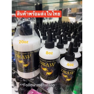 น้ำยาลอกลายดรอLiquid paste tattoo apply on skin type Draw