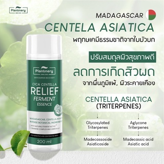 PLANTNERY CICA CENTELLA CERAMIDE RELIEF TREATMENT ESSENCE 200 ML น้ำตบลดสิวผด