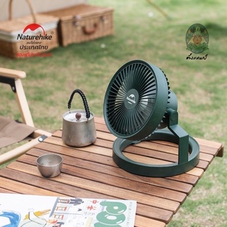 Outdooor Lighting Fan พัดลมแคมป์ปิ้ง+โคมไฟในตัว+USBชาร์จแบตมือถือได้ พัดลม Naturehike