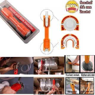 JG Shop ประแจขันน็อตพลาสติกใต้อ่าง อเนกประสงค์ Plastic Nut Basin Wrench ประแจ ปากตาย สีแดง