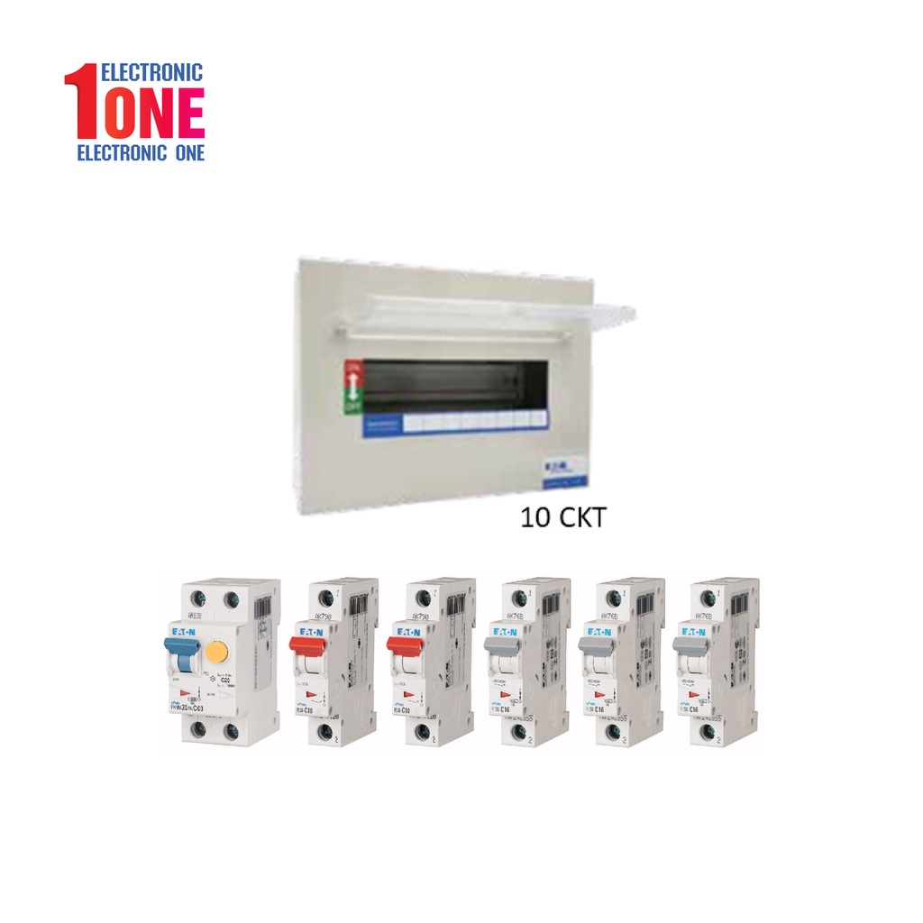 ตู้ Consumer Unit ตู้จ่ายไฟฟ้า ขนาด 10 ช่อง พร้อมเมนเบรคเกอร์และเบรคเกอร์ลูกย่อย Eaton