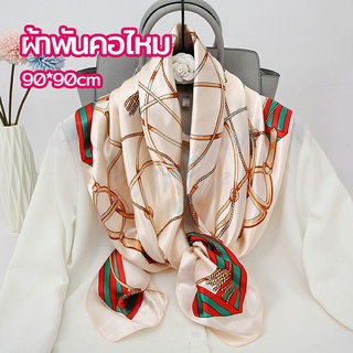 Rainbow ผ้าพันคอ ผ้าคลุมไหล่ สไตล์โบฮีเมียน ไหล่ ผ้าพันคอ  silk scarf