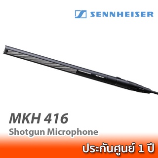 Sennheiser MKH 416 Shotgun Interference Tube Microphone ไมค์ช็อตกันระดับมืออาชีพ สำหรับบันทึกเสียงถ่ายภาพยนตร์