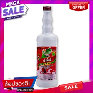 ติ่งฟง น้ำสควอช ลิ้นจี่ 760 มล. x 12 ขวด Ding Fong Lychee Squash 760 ml x 12 Bottles