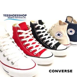 เมดอินไทยแลนด์Converse All Star Hi (1B000) สีกรม,แดง,ดำ,ขาว,ครีมสินค้าลิขสิทธ์แท้