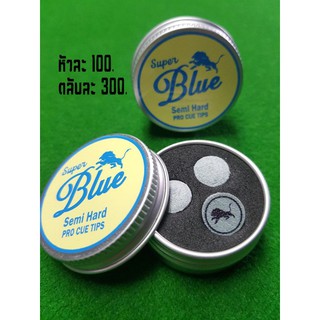 หัวคิว Super Blue 11 mm. 1 ตลับ 3 หัว หัวละ100 (ระดับความแข็ง m)