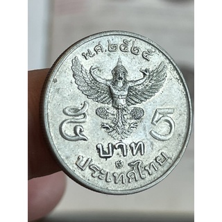 5บาท 2525 ผ่านใช้ ของโบราณ หายาก