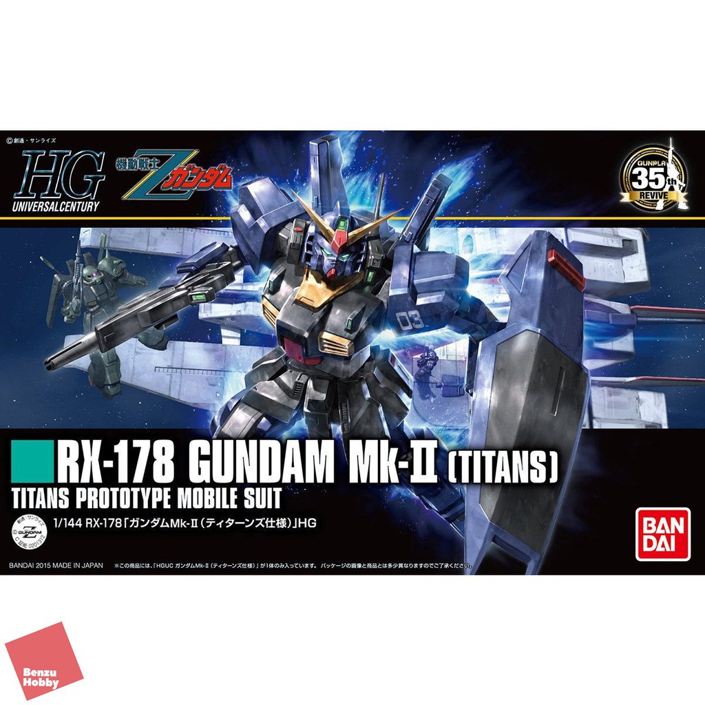 4573102579850 HG 1/144 HGUC RX-178 GUNDAM MK-II (TITANS) (MKII)