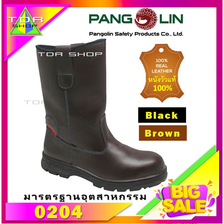 Pangolin รุ่น 0204 รองเท้าบูทหัวเหล็ก บูทยาว หนังวัวแท้ รองเท้าเซฟตี้ สีดำ และ น้ำตาล