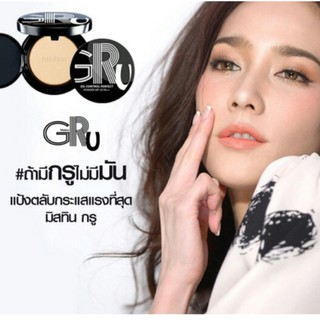 แป้ง มิสทีน กรู MISTINE GRU OIL CONTROL PERFECT POWDER SPF25 PA++ 10g.