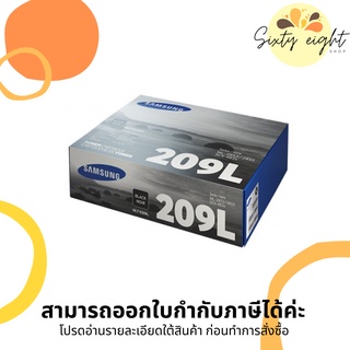 MLT-D209L Black TONER SAMSUNG (SV007A) ตลับหมึกโทนเนอร์ ของแท้