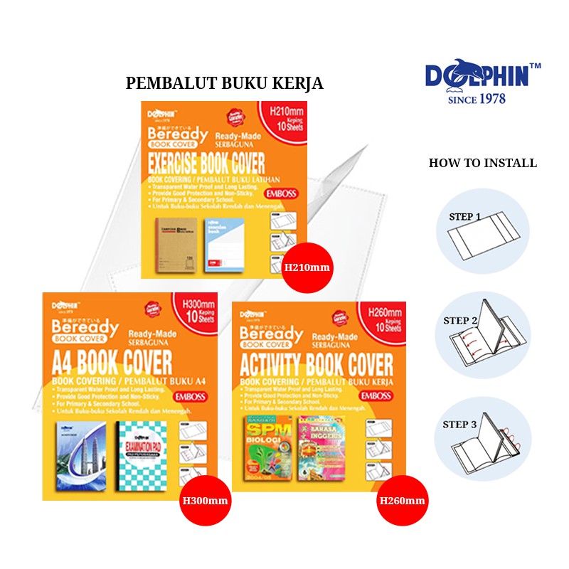 ปกหนังสือ Dolphin Beready ปกหนังสือออกกําลังกาย 10 แผ่น (H210mm / H260mm / H300mm)