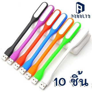 PIXELTH (10 ชิ้น) USB LED USBพลังงานไฟ LED สามารถดัด USB แบบพกพาแสงไฟกลางคืน LED Light Lamp