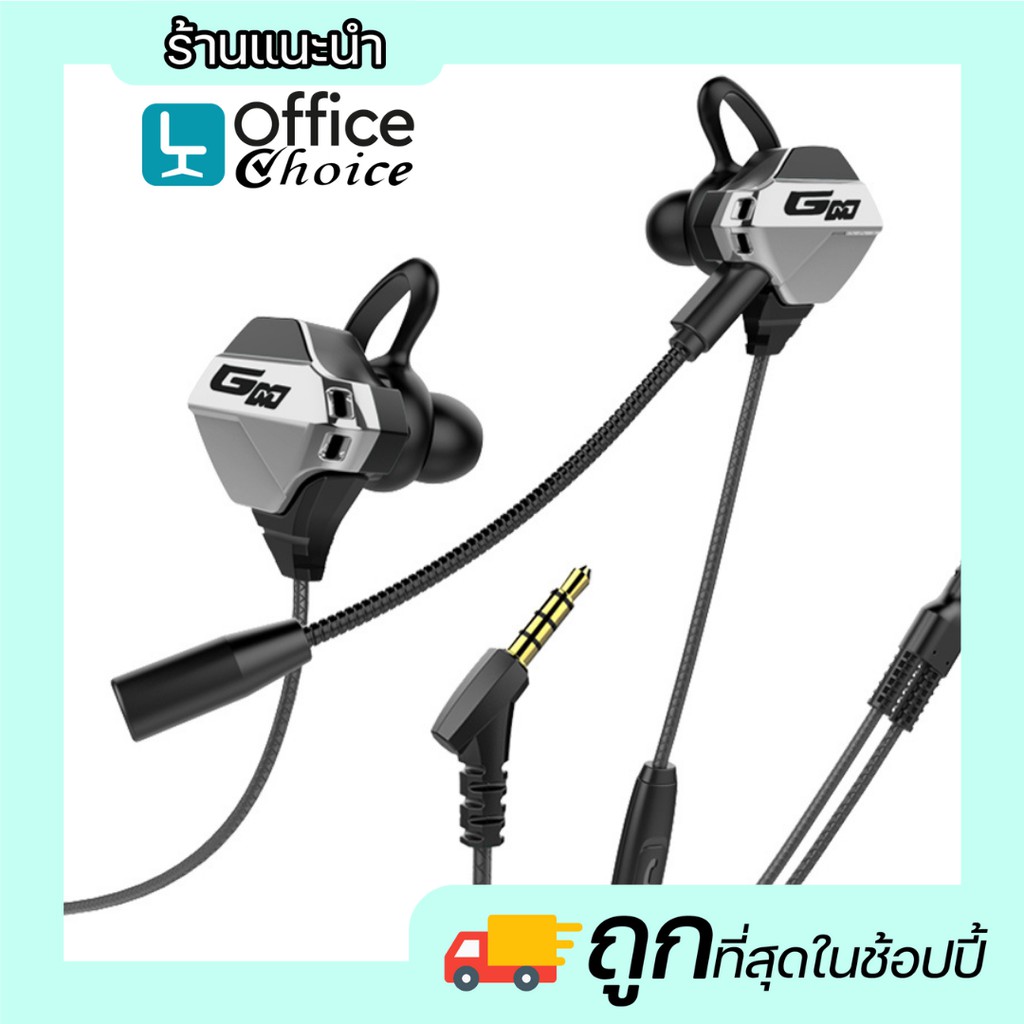 💥ถูกสุดในSHOPEE💥 CLiPtec หูฟัง หูฟังเกมมิ่ง GE710 แบบสอดหู In-ear Gaming Earphone, Dual-microphone ไ