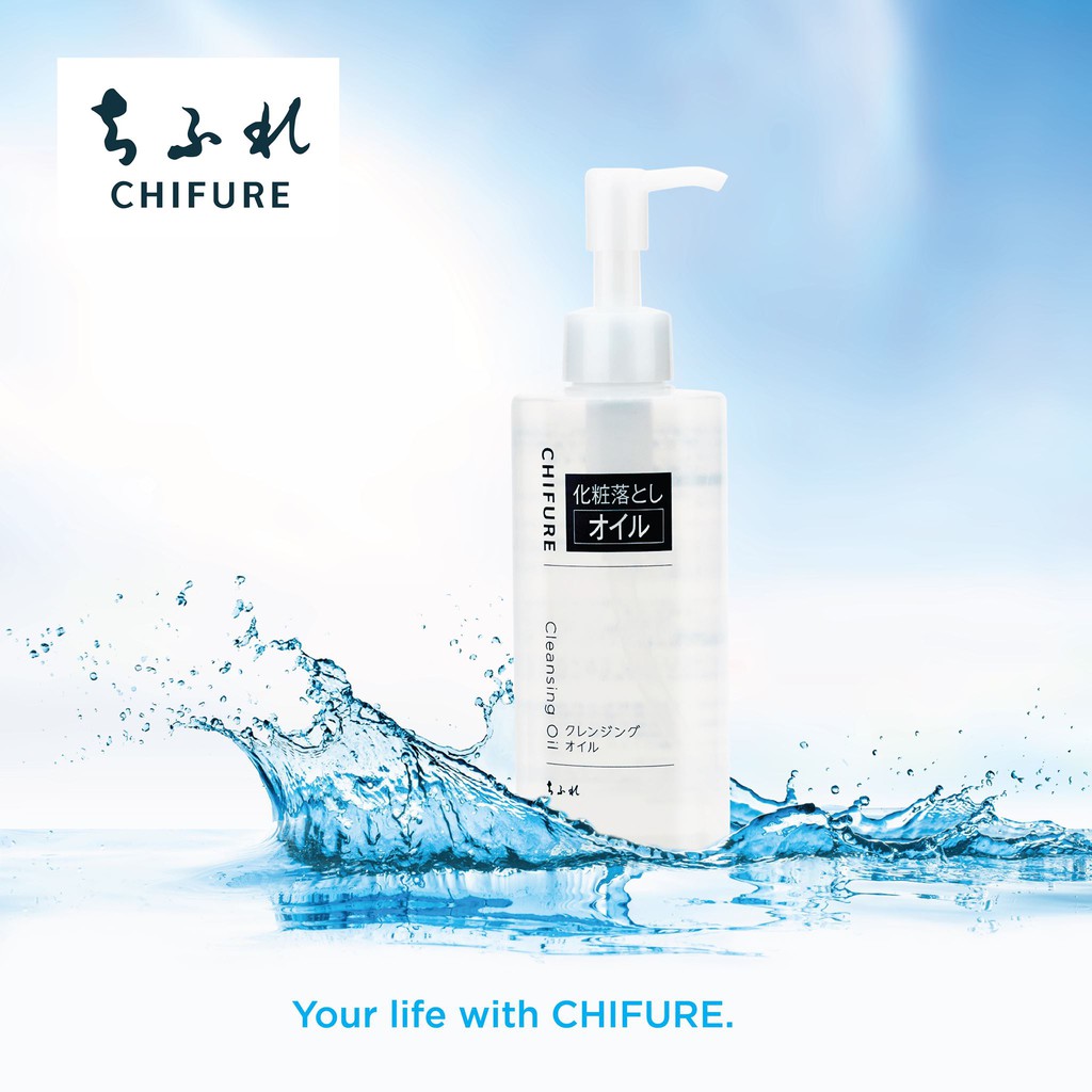 CHIFURE CLEANSING ชิฟุเระ คลีนซิ่ง 2 สูตร - รูปที่ 2