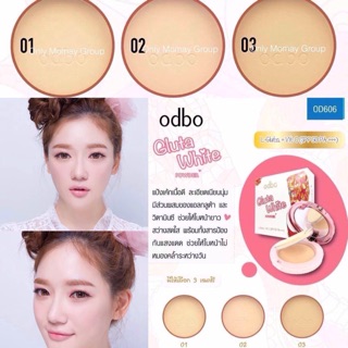 Odbo Gluta White Powder L- Gluta –Vit C SPF50 PA +++