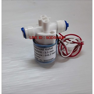 โซลินอยด์วาล์วจิ๋ว (Solenoid Valve) DC24 V