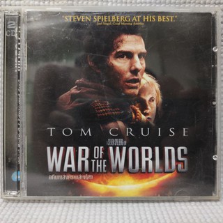 VDO CD​ ภาพยนตร์​ เรื่อง​ WAR OF​ THE​ WORLD​ ซับไทย📀📀มือสอง​สภาพดี​มาก เเบบกล่องอย่างดี!! ของแท้🎉