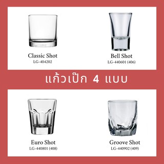 ส่งจากไทย 🇹🇭 Shot Glass แก้วเป๊ก แก้วช็อต ตราลักกี้ Lucky Glass มี 4 แบบ