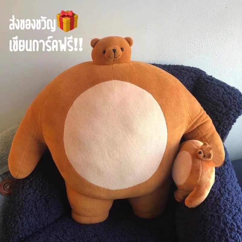 พร้อมส่ง🧸💓 ตุ๊กตาหมี หัวเล็ก อย่าแซวน้อง น้องแค่ล่ำบึก ตัวกลมอ้วน น่ากอด ของขวัญ ตุ๊กตา หมีล่ำ หมีหัวเล็ก 23015