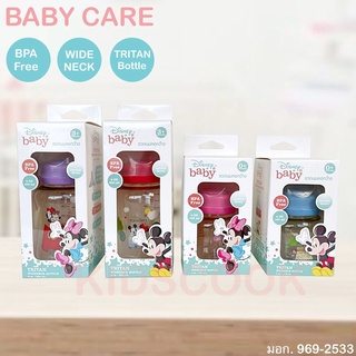 Babi care ขวดนมสีชาคอกว้าง MICKEY MINNIE เบบี้แคร์ 4oz - 8oz ขวดนม ขวดนมคอกว้าง จุกนม แก้วหัดดื่ม