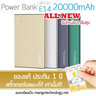 [HPPWR ส่วนลด 100 -] Eloop E14 www.szeloop.com ไม่แท้ยินดีคืนเงินยินดีคืนเงิน