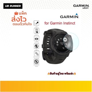 🔥พร้อมส่ง🔥 ฟิล์มกันรอยหน้าจอนาฬิกาข้อมือ สําหรับ garmin instinct watch hd 1 ชิ้น