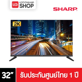 SHARP LED SMART TV 32 นิ้ว 2T-C32EF2X สมาร์ททีวี รับประกันศูนย์ไทย