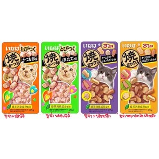 Inaba softbits ขนมแมว อินาบะ เนื้อนิ่ม ขนาด 25 กรัม มี 4 สูตร