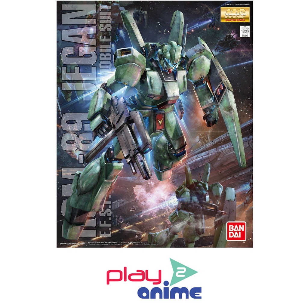 Bandai 1/100 Master Grade JEGAN