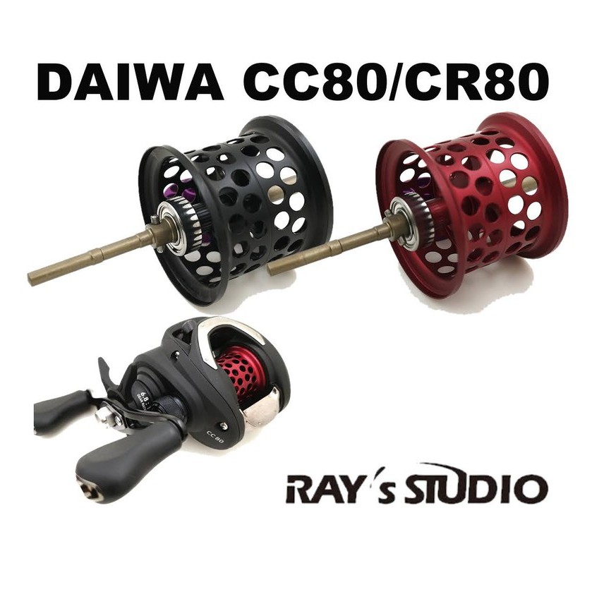Spool Ray's Studio สำหรับ แต่งรอก Daiwa CC80 / CR80 / CG80 / BASS X ของแต่งรอก สปูลแต่ง