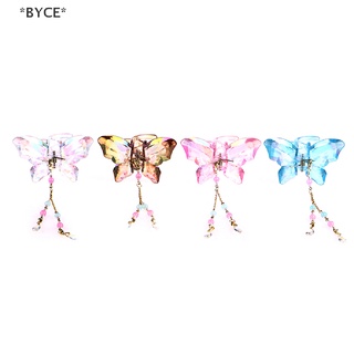 Byce กิ๊บติดผม คริสตัล ผีเสื้อ พู่ กรงเล็บ กันลื่น กิ๊บปู