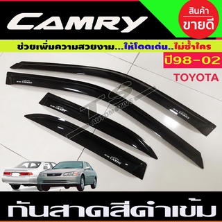 กันสาดประตู คิ้วประตู สีดำเข้ม โตโยต้า แคมรี่ Toyota CAMRY 2000 2001 2002 ท้ายตรง