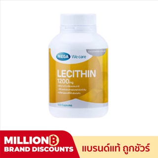 Mega We Care Lecithin 1200 mg 100/200 แคปซูล เมก้า วีแคร์ เลซิติน ของใหม่ ขายดีเวอร์