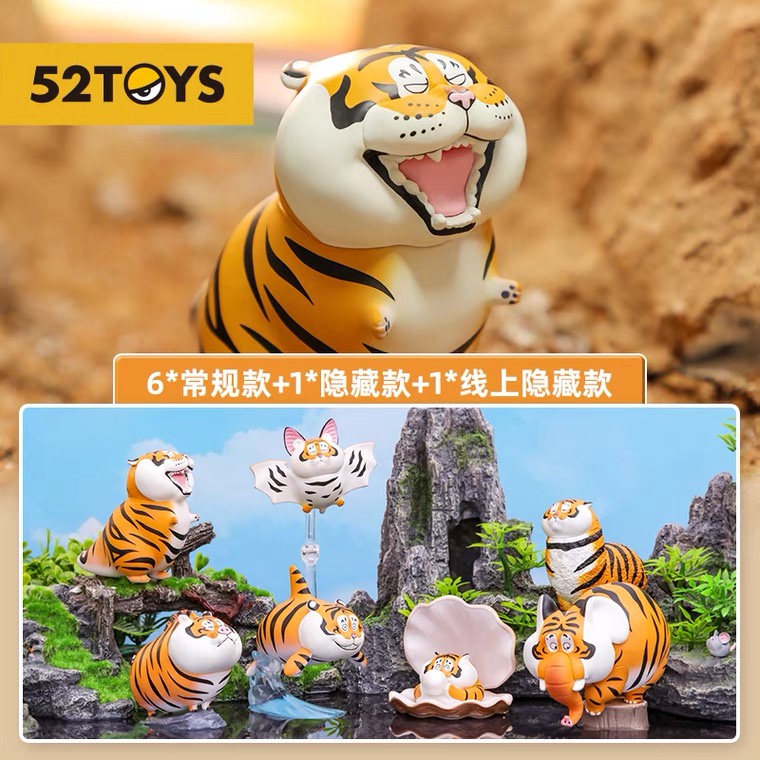 [Secret] 52TOYS Panghu Fat Tiger Fujima Variety series ลิขสิทธิ์แท้ 🦁 เสืออ้วน Blind Box Designer To