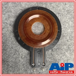 1อัน วอยซ์แหลม B77 PST 888 NV 007 วอยส์แหลม วอยซ์จรวด ว้อยเสียงแหลม VOICE COIL B 77 PST888 NV007 ว้อยซ์ สำหรับทวิตเตอ...