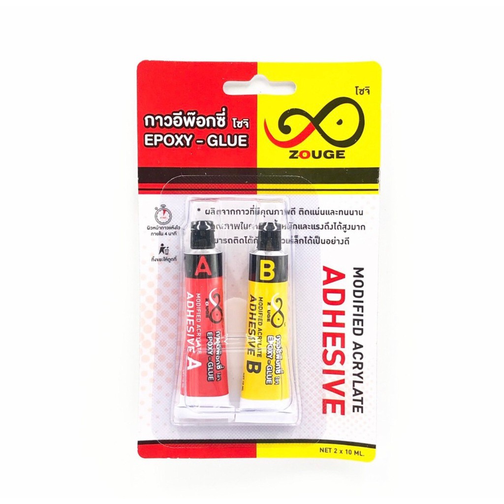 แพ็คคู่  Epoxy Glue Zouge กาวอีพ๊อกซี่ โซจิ สำหรับติด เหล็ก