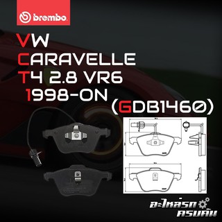 ผ้าเบรกหน้า BREMBO สำหรับ VW CARAVELLE T4 2.8 VR6 98-&gt; (P85061B)