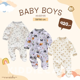 [ส่งจันทร์-เสาร์] สินค้าพร้อมส่ง ชุดบอดี้สูทเด็กเเรกเกิด เสื้อผ้าเด็กทารก เสื้อผ้าเด็กอ่อน Kiddiecare – เสื้อผ้าเด็ก