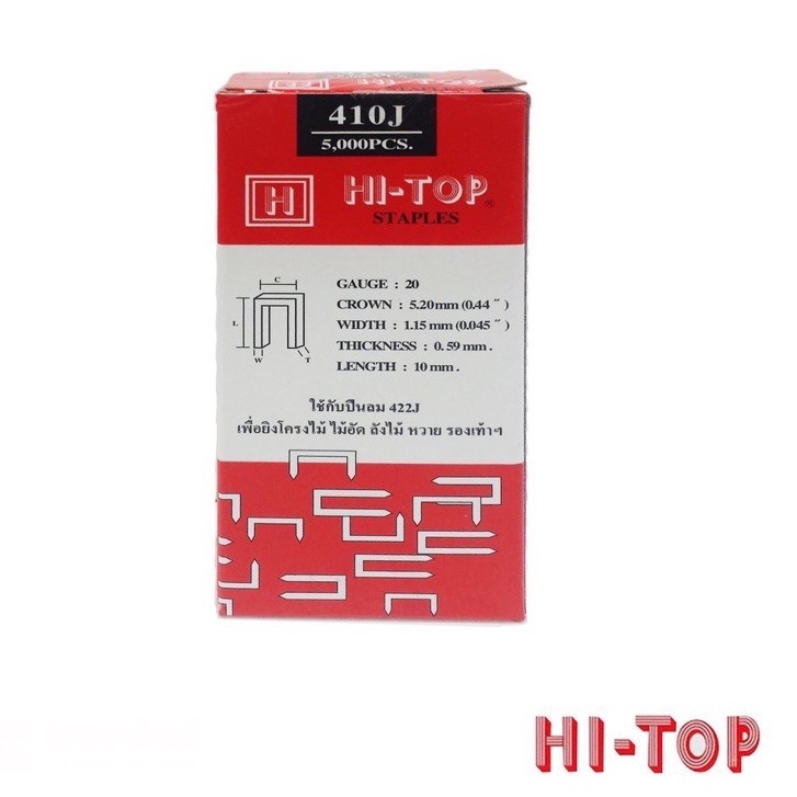 HI-TOP ลูกแม็ก ลูกแม๊ก ตะปู ลูกแม้ก ปืนยิงตะปูขาคู่ เบอร์  410J 413J 416J 419J 422J (5,000นัด/กล่อง) ใช้คู่กับปืนลม 422J - รูปที่ 3