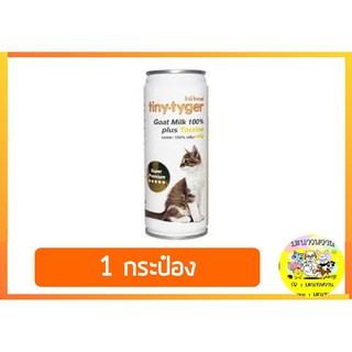 นมแพะ Tiny tyger ไทนี่-ไทเกอร์ เสริมทอรีน 245 ML (1กระป๋อง)