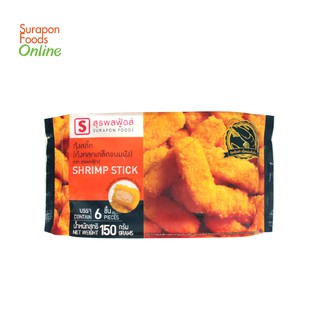 Surapon Foods  กุ้งสติ๊ก(กุ้งคลุกเกล็ดขนมปัง)(Shrimp Stick) แพ็คเล็ก 6 ชิ้น/แพ็ค