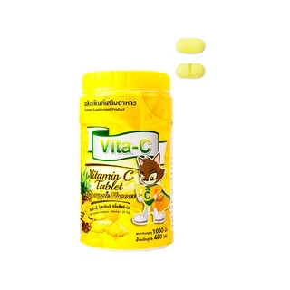 (ส่งด่วน/ส่งทันที🔥) วิตามินเด็ก Vita-C แบบเม็ด บรรจุ 1000 เม็ด/กระปุก วิตามินซีเม็ด วิตามินซีเด็ก มี อย.