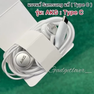 หูฟัง Samsung AKG /พอร์ตType-C (รุ่นหูฟังแจ็คเสียบเป็นType C )